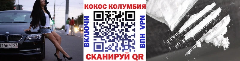 Магазин наркотиков Свободный Кокаин Меф мяу мяу ГАШИШ APVP Канабис