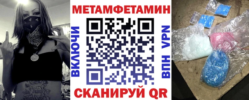 Амфетамин Розовый  Свободный 