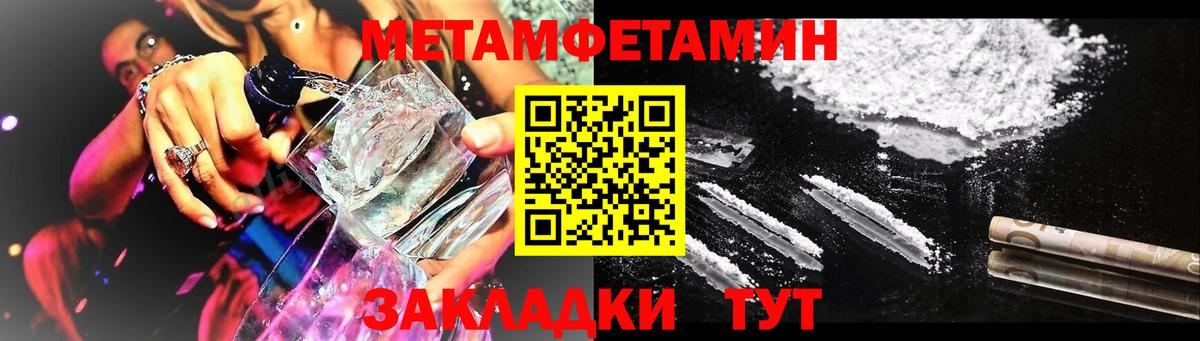 Свободный  АМФЕТАМИН  Вход с VPN  Амфетамин Розовый 