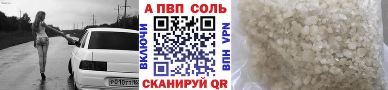 Альфа ПВП СК КРИС Свободный