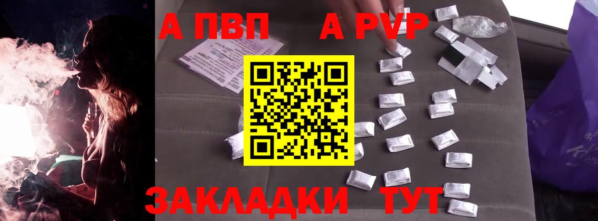A-PVP СК КРИС  Вход с VPN  Альфа ПВП СК КРИС  Свободный  APVP крисы CK 