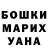 Кетамин VHQ TheDenis067