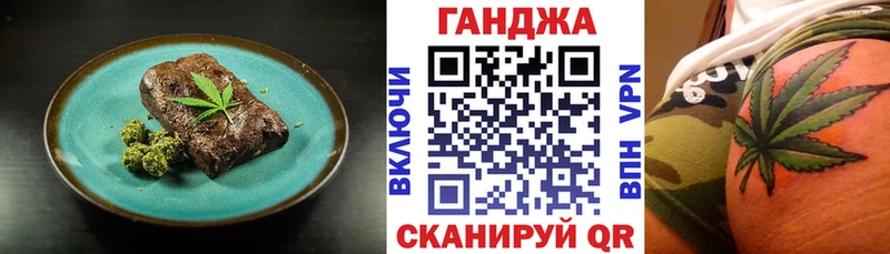 хочу наркоту  Свободный  Cannafood конопля 