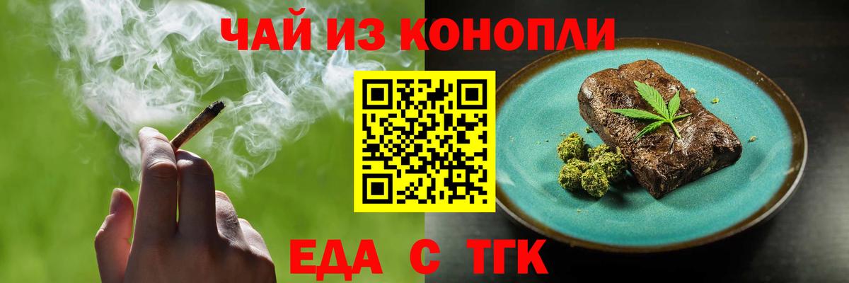 Canna-Cookies конопля  Вход с VPN  Свободный 