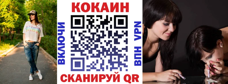 КОКАИН Эквадор  купить наркотики сайты  Свободный 
