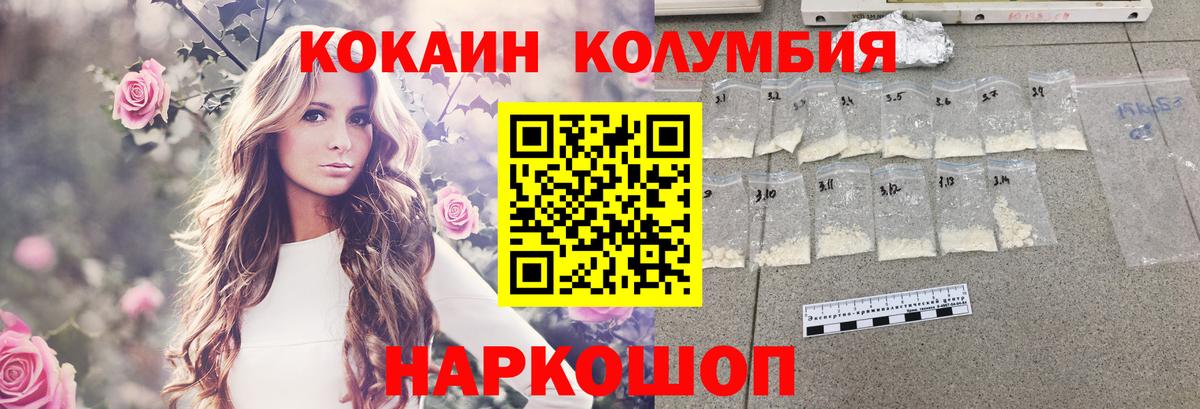 COCAIN VHQ Свободный