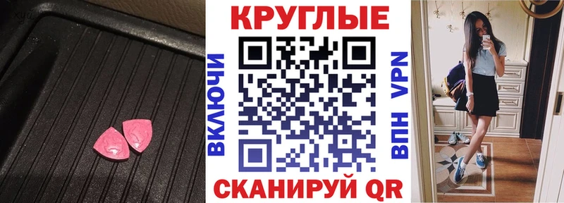 ЭКСТАЗИ 99%  Свободный 