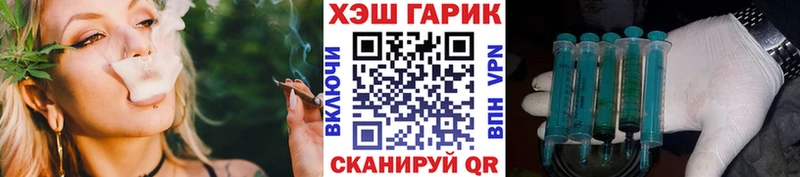 ГАШ Ice-O-Lator  Свободный 