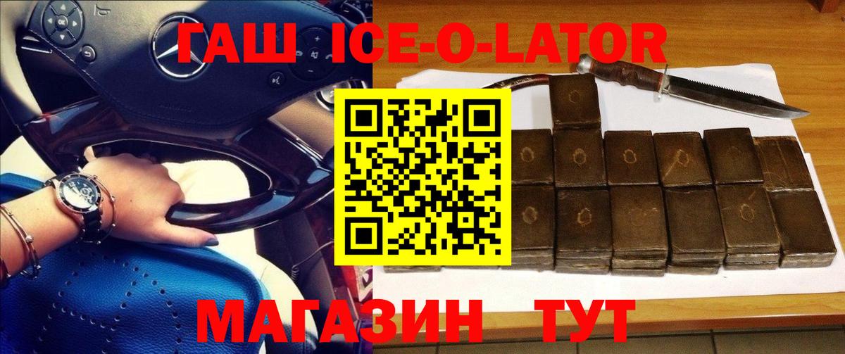 ГАШИШ Cannabis Свободный