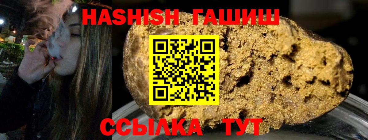 Гашиш AMNESIA HAZE  Вход с VPN  Свободный  Гашиш гарик 