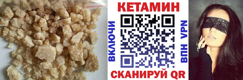 КЕТАМИН VHQ  Свободный 