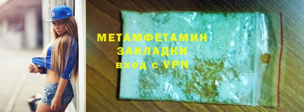 кокаин Медногорск