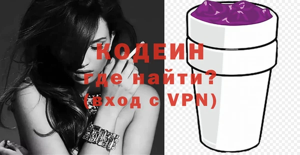 трава Пролетарск