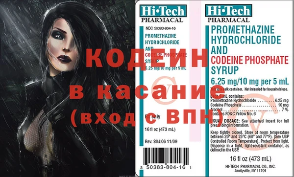 прущий лед Новосибирск