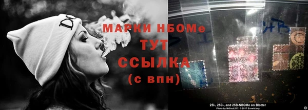 трава Пролетарск