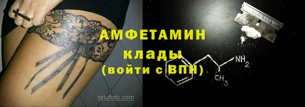 бошки Санкт-Петербург