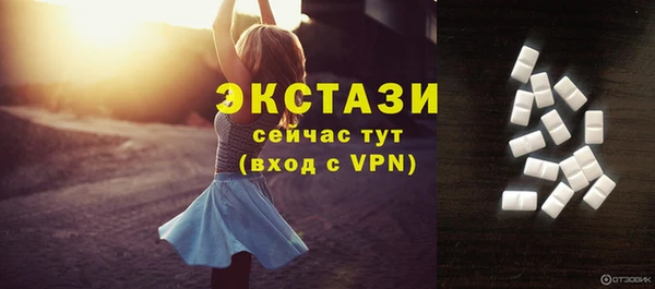 трава Пролетарск