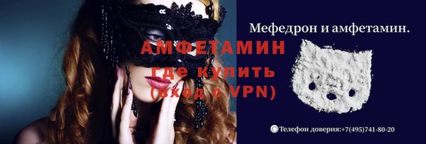 трава Пролетарск