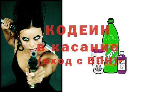 бутик Елизово