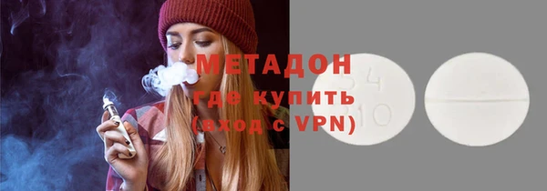 2c-b Протвино