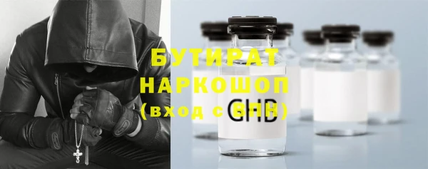 2c-b Протвино