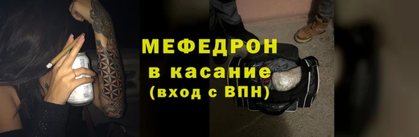 2c-b Протвино