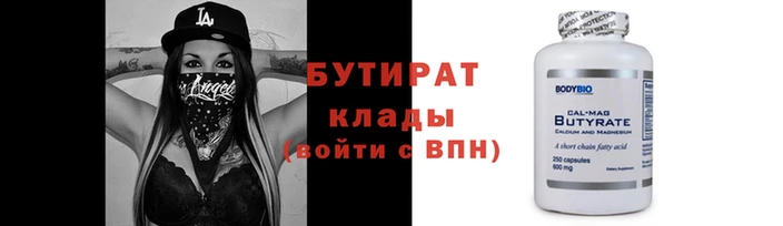2c-b Протвино