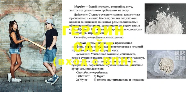 2c-b Протвино