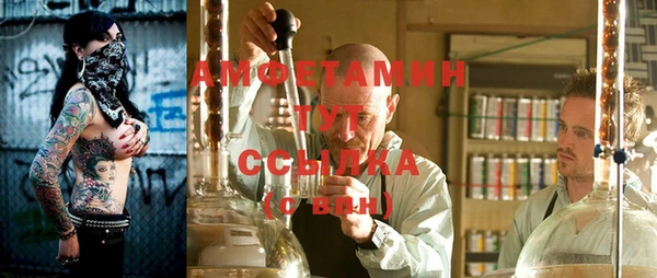 трава Пролетарск