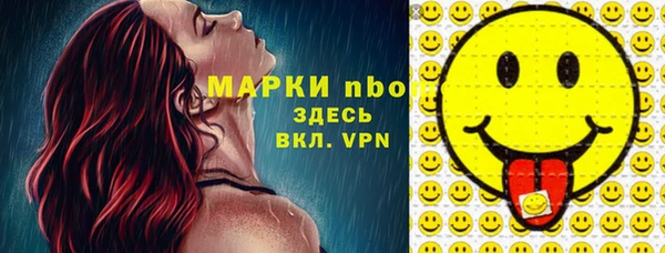 трава Пролетарск