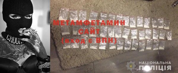 трава Пролетарск