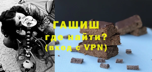 трава Пролетарск