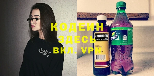 меф Россошь