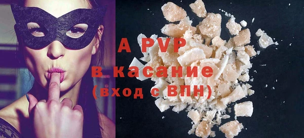 2c-b Протвино