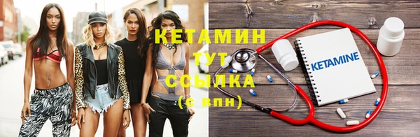 трава Пролетарск