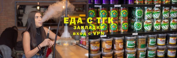 2c-b Протвино