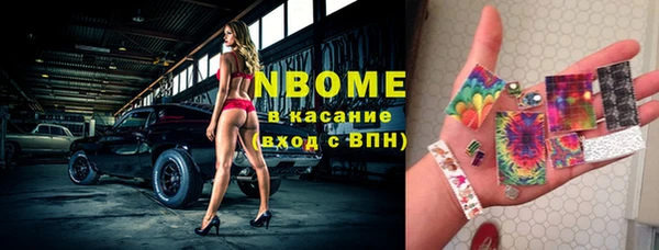 2c-b Протвино