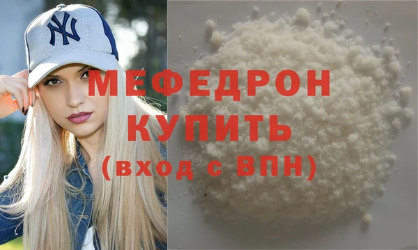 2c-b Протвино