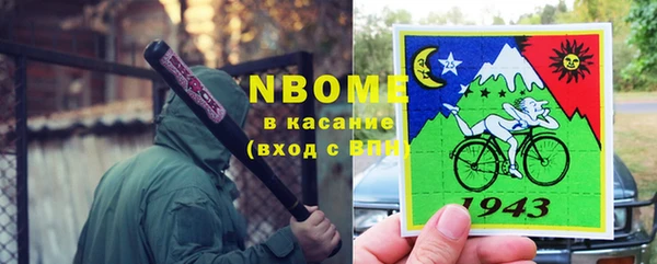 амф Ессентукская