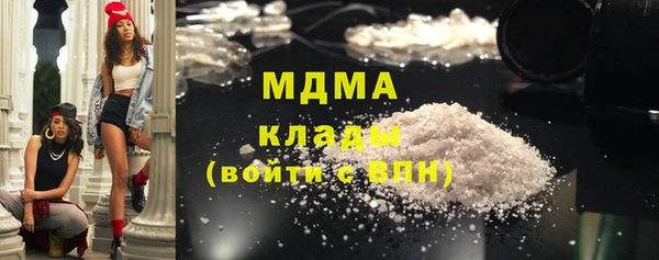 трава Пролетарск