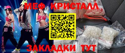 ПСИЛОЦИБИНОВЫЕ ГРИБЫ Пушкино
