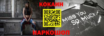 МДМА Пугачёв