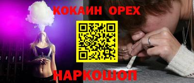 МДМА Пугачёв