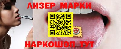 ПСИЛОЦИБИНОВЫЕ ГРИБЫ Пушкино