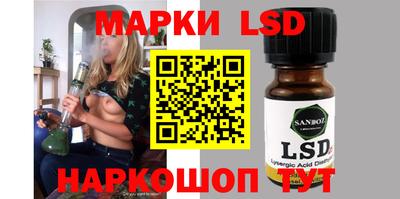 ПСИЛОЦИБИНОВЫЕ ГРИБЫ Пушкино