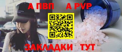 соль курить ск Рязань