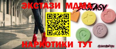 МДМА Пугачёв