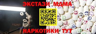 ПСИЛОЦИБИНОВЫЕ ГРИБЫ Пушкино