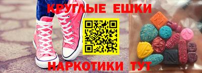 МДМА Пугачёв
