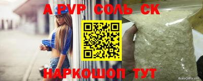 МДМА Пугачёв